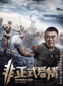 好看的韩国漫画免费观看入口在线